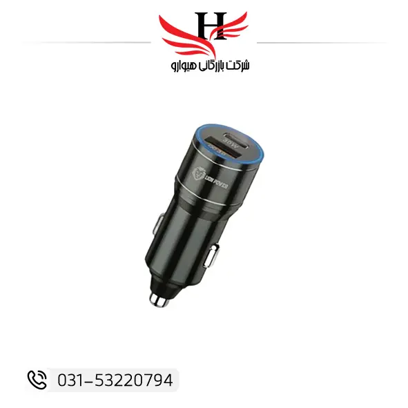 شارژر فندکی خودرو برای شارژ سریع موبایل در ماشین | خرید شارژر فندکی موبایل از هیوارو
